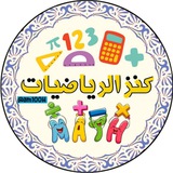 Telegram profile photo for ڪنز آلُِريآضيآت 💛،