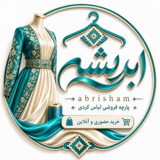 Telegram group profile photo for پارچه سرای ابریشم