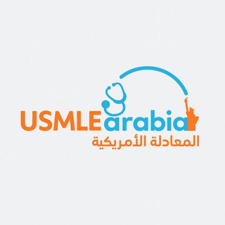 Telegram profile photo for USMLE Arabia