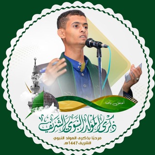 Telegram profile photo for الشاعر عبدالرحمن اليفرسي