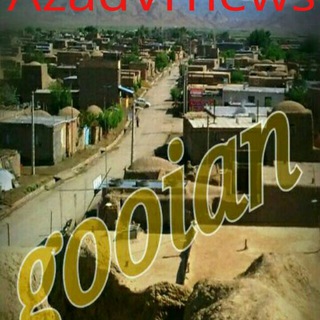 Telegram profile photo for کانال رسمی آزادوار
