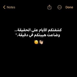 Telegram profile photo for بوستات صور ☠