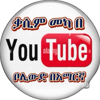 Telegram profile photo for ለፊልም አፍቃሪያን