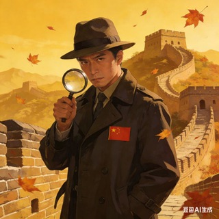 Telegram group profile photo for 爱国者双向客服