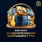 Telegram profile photo for казино без верификации минимальный вывод
