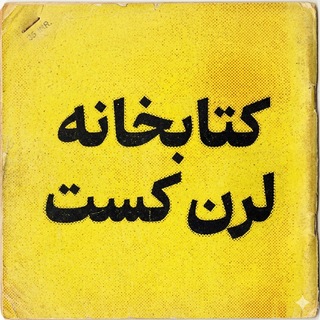 Telegram profile photo for Learn Cast Library
