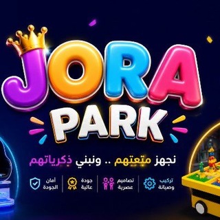 Telegram profile photo for Jora park لعربيات الكهربا والموتسيكلات
