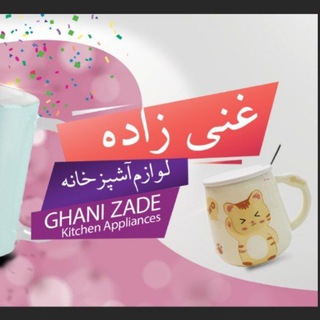 Telegram profile photo for Pakhsheghanizade