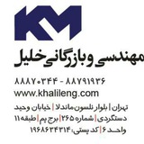 Telegram profile photo for Khalil eng