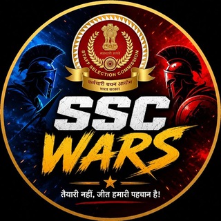 Telegram profile photo for SSC Wars | SSC Notes | SSC Updates | SSC