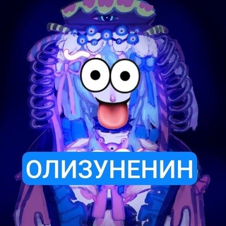Telegram profile photo for Картинки Шишкин лес