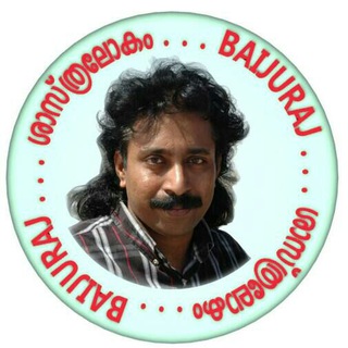 Telegram profile photo for Baijuraj's Astronomy club