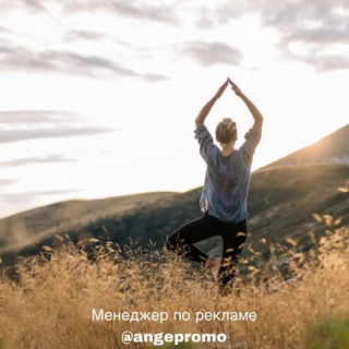 Telegram profile photo for Для Начинающих | Йога