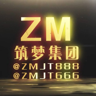 Telegram group profile photo for 筑梦集团(支付圈)