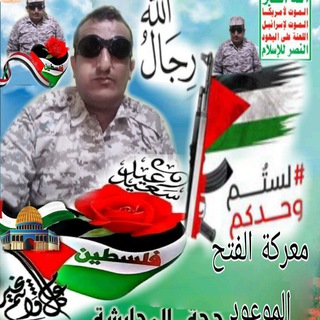 Telegram profile photo for قصايدواشعار مرتضى الخموسي