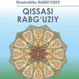 Telegram profile photo for Qissasi Rabg'uziy