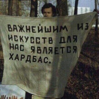 Telegram profile photo for злобно настроенное фортепиано