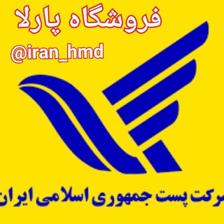 Telegram profile photo for کانال رضایتمندی مشتری و مرسولات پستی فروشگاه باریش گلدن
