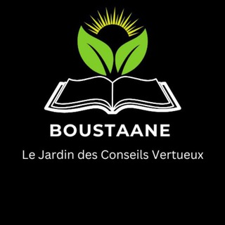 Telegram profile photo for Boustane Nassa'ih en wolof