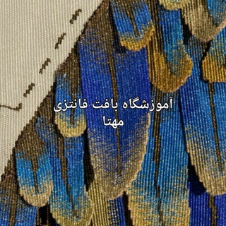 Telegram profile photo for آموزش مهتا
