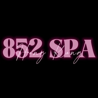 Telegram profile photo for 852 Spa🇭🇰