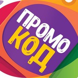 Telegram profile photo for Promo Codes