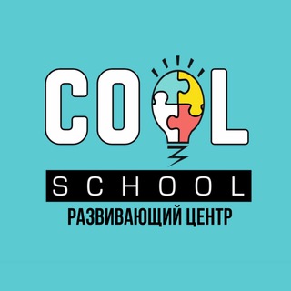 Telegram profile photo for COOL SCHOOL