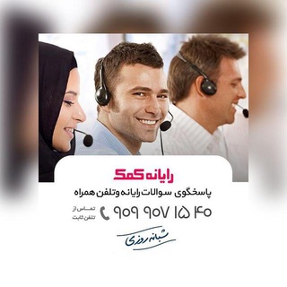 Telegram group profile photo for گروه پرسش و پاسخ کامپیوتر و موبایل📱💻