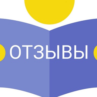 Telegram profile photo for Отзывы | Золотое наследие