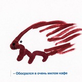 Telegram profile photo for Маленький ураган