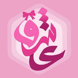 Telegram profile photo for عشق🔑