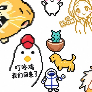 Telegram profile photo for 叮咚鸡叮咚鸡