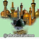 Telegram profile photo for احادیث الائمه