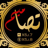 Telegram profile photo for ﮼تصاميم