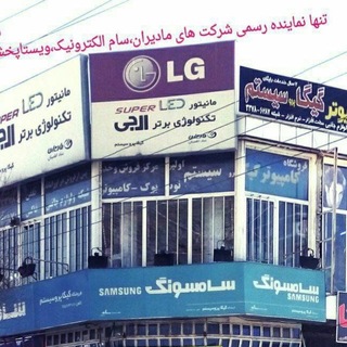 Telegram profile photo for لپ تاپ_موبایل_دزدگیر ودوربین مداربسته _کامپیوتر
