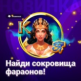 Telegram profile photo for казино с приватным режимом и моментальным выводом криптовалюта