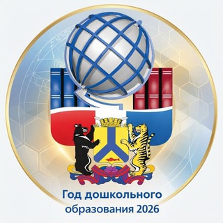 Telegram profile photo for Управление образования Хабаровска