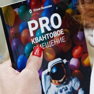 Telegram profile photo for Все ПРО КВАНТОВЫЙ МИР!