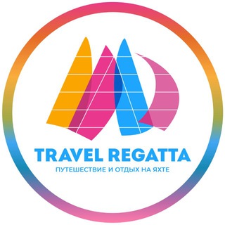 Telegram profile photo for Travel Regatta | Яхтинг по всему миру