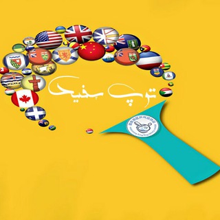 Telegram profile photo for باشگاه توپ سفید