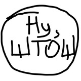 Telegram profile photo for Ну, ШТОШ !