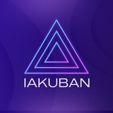 Telegram profile photo for Отзывы и Кейсы | Iakuban Academy