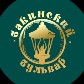 Telegram profile photo for Бакинский бульвар