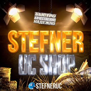 Telegram profile photo for STEFNER UC SHOP
