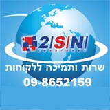 Telegram profile photo for 2SafeNet