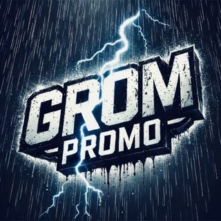 Telegram profile photo for GROM PROMO