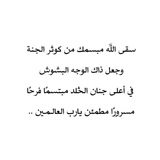 Telegram profile photo for صدقة جارية للمرحومة الدكتورة تقوى