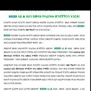 Telegram profile photo for የኔ ቀልዶች 😂😂😂