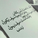 Telegram profile photo for Arabic Poetry Community