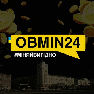 Telegram profile photo for Обмін валют Камʼянське_ОБМІН24